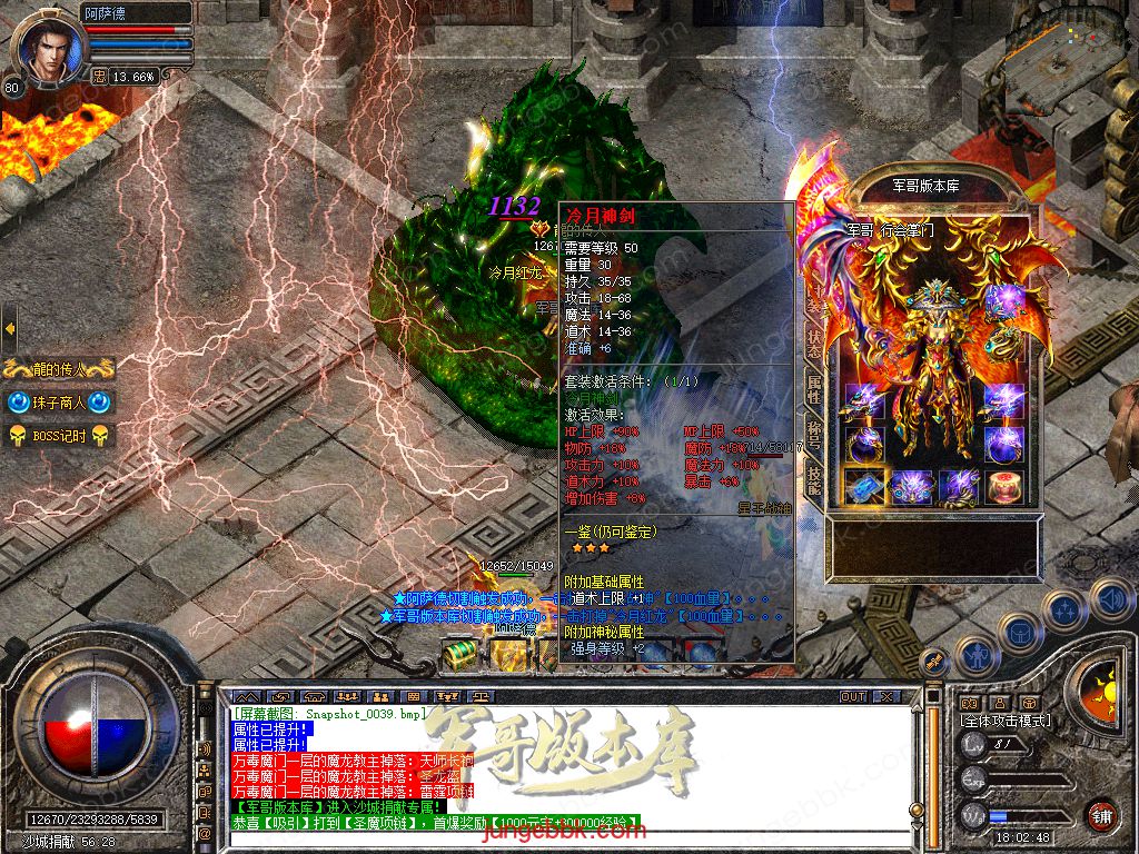 Snapshot_0040.jpg
