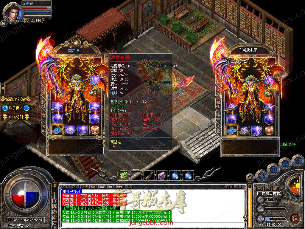 Snapshot_0041.jpg