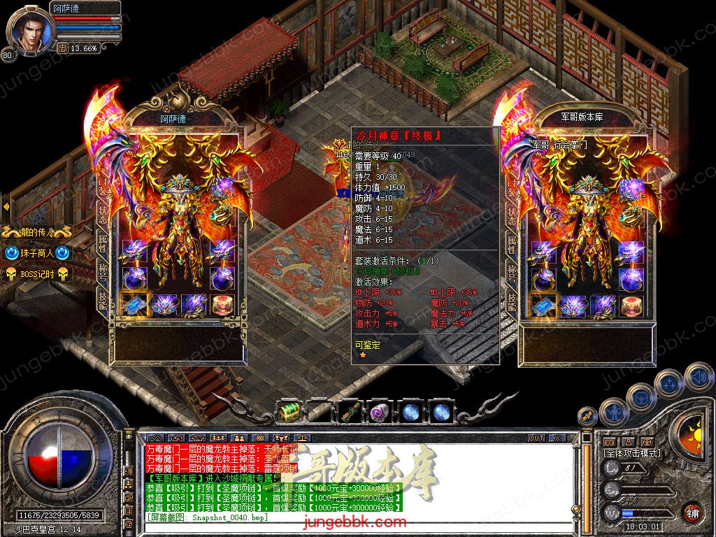 Snapshot_0042.jpg