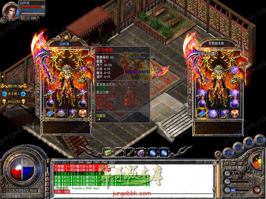 Snapshot_0043.jpg