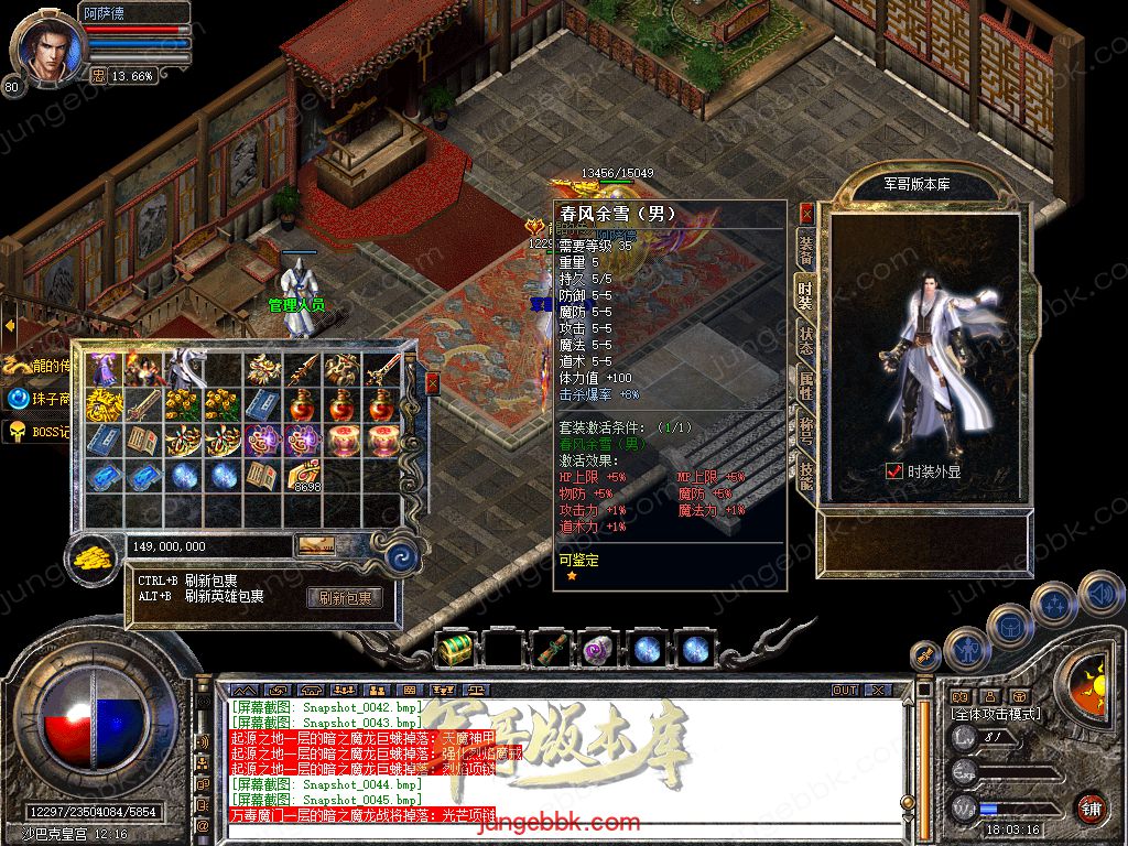 Snapshot_0046.jpg