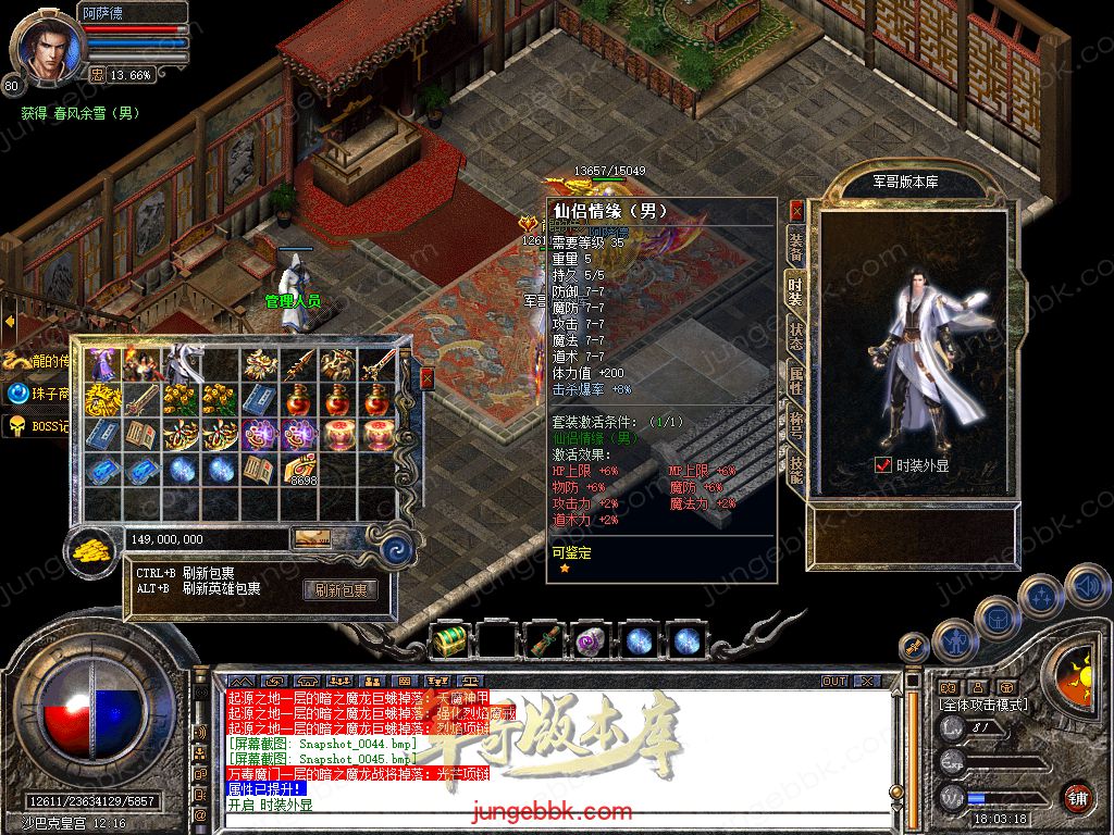Snapshot_0047.jpg