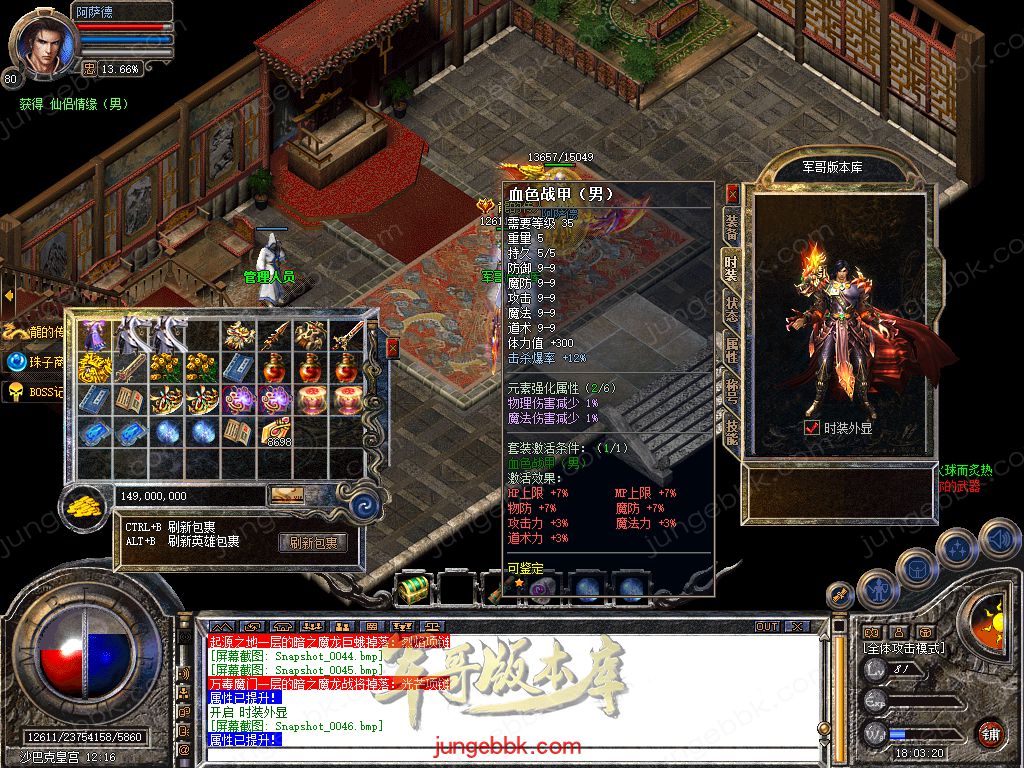 Snapshot_0048.jpg