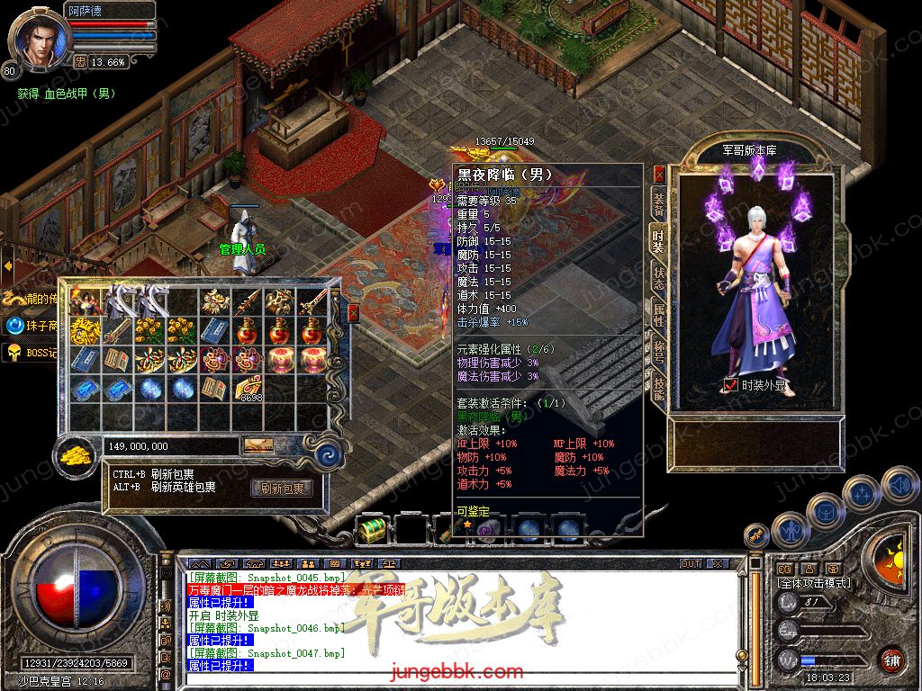 Snapshot_0049.jpg