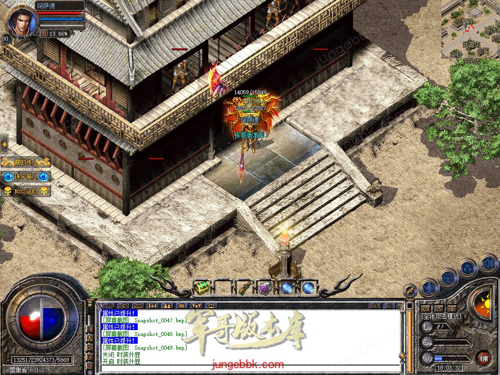Snapshot_0050.jpg
