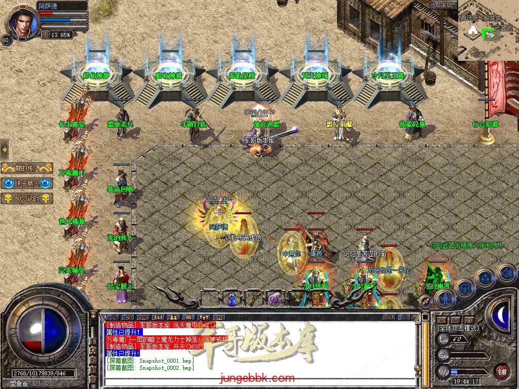 Snapshot_0003.jpg