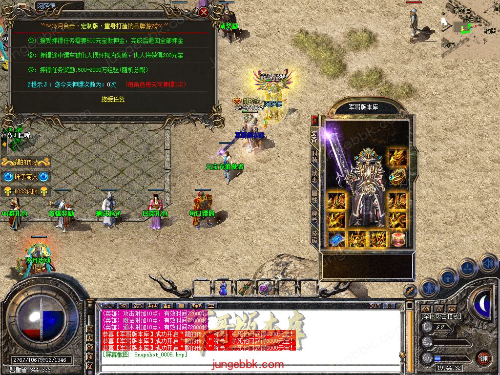 Snapshot_0006.jpg