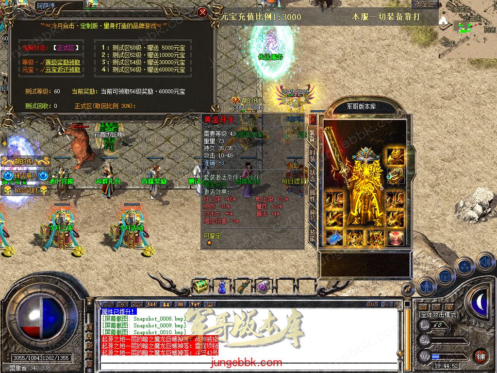 Snapshot_0011.jpg