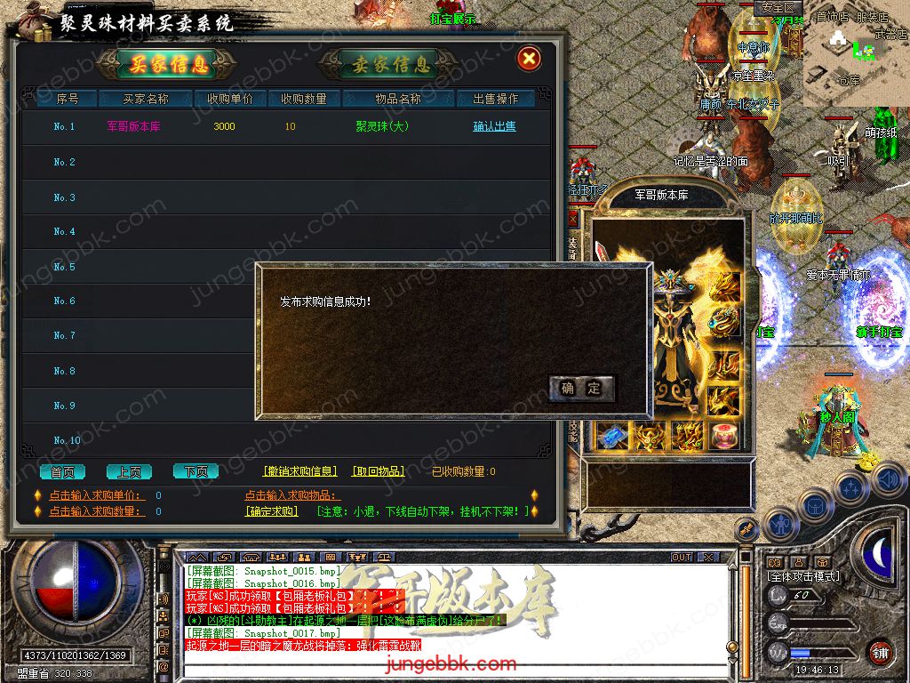 Snapshot_0018.jpg