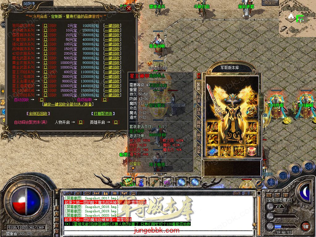 Snapshot_0020.jpg