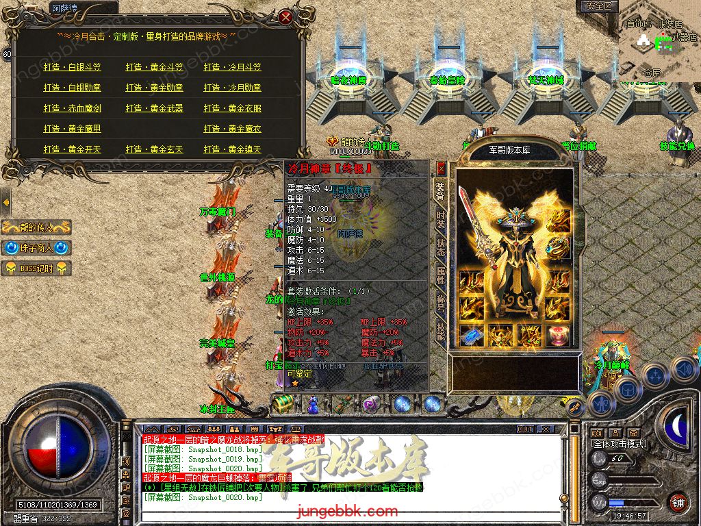 Snapshot_0021.jpg