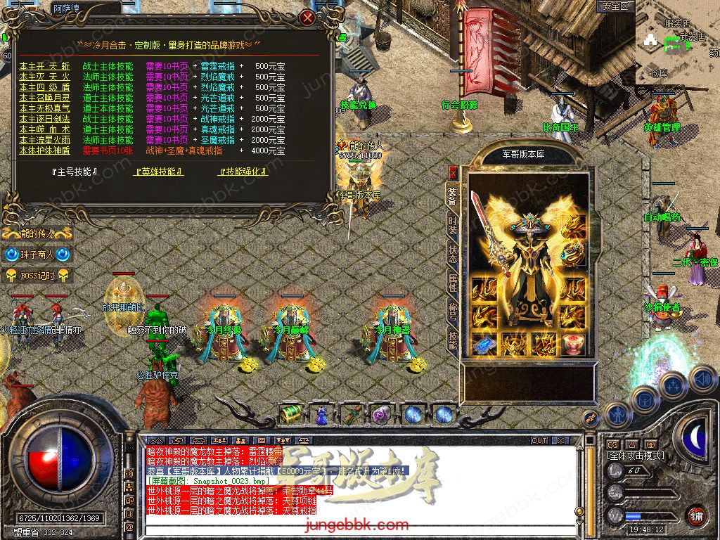 Snapshot_0024.jpg