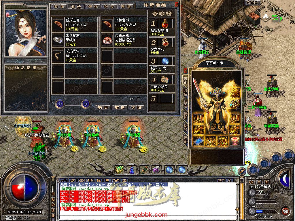 Snapshot_0025.jpg