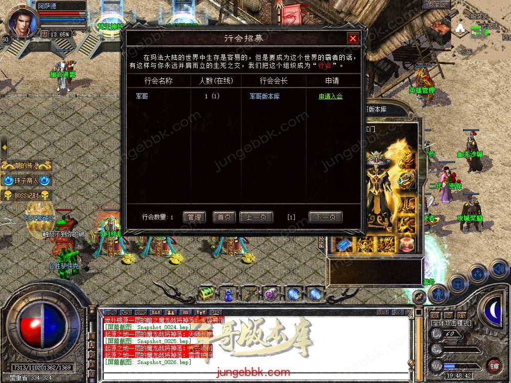 Snapshot_0027.jpg