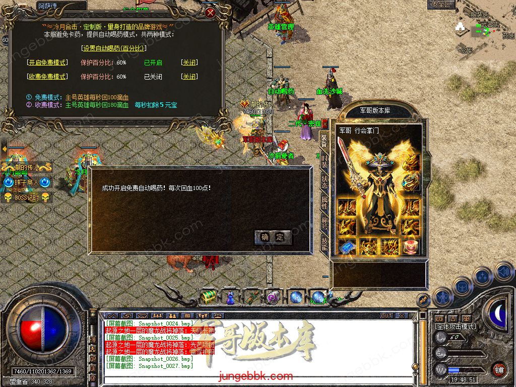 Snapshot_0028.jpg