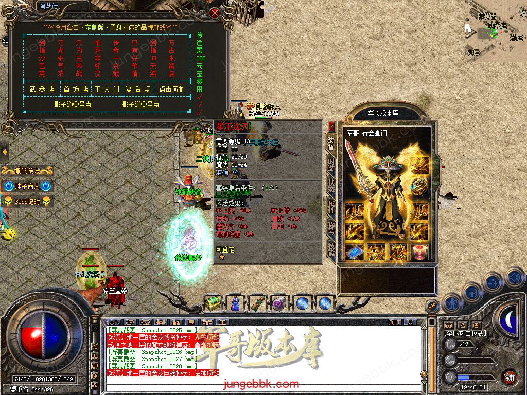Snapshot_0029.jpg
