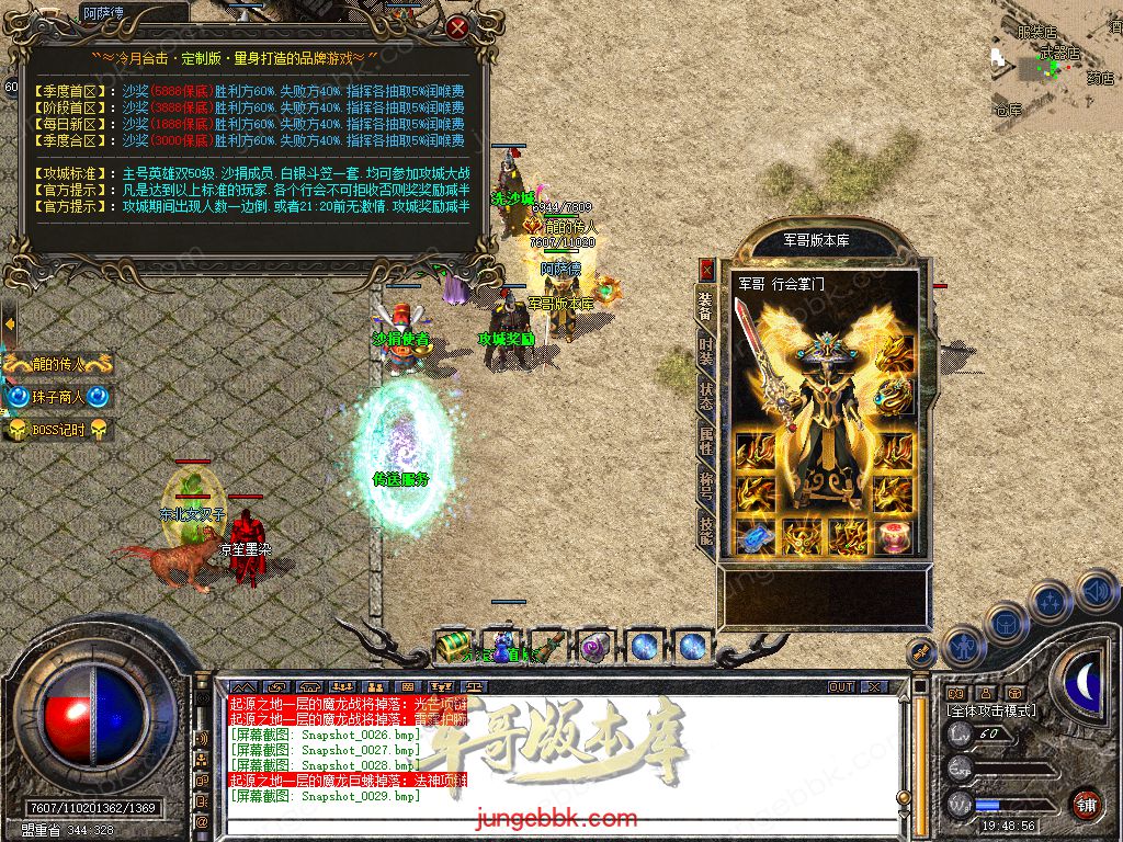 Snapshot_0030.jpg