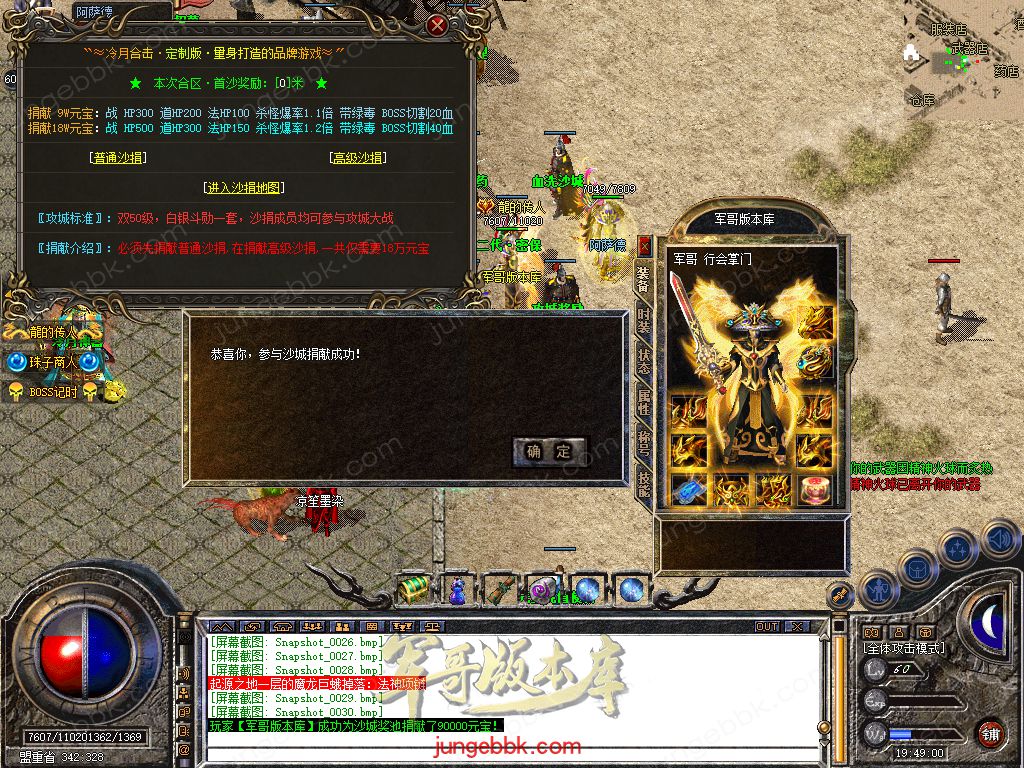 Snapshot_0031.jpg