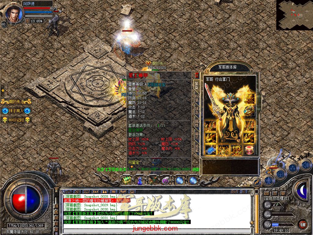 Snapshot_0032.jpg