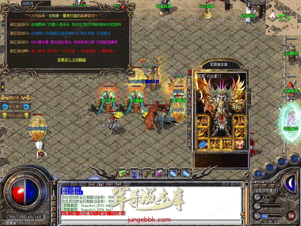 Snapshot_0035.jpg