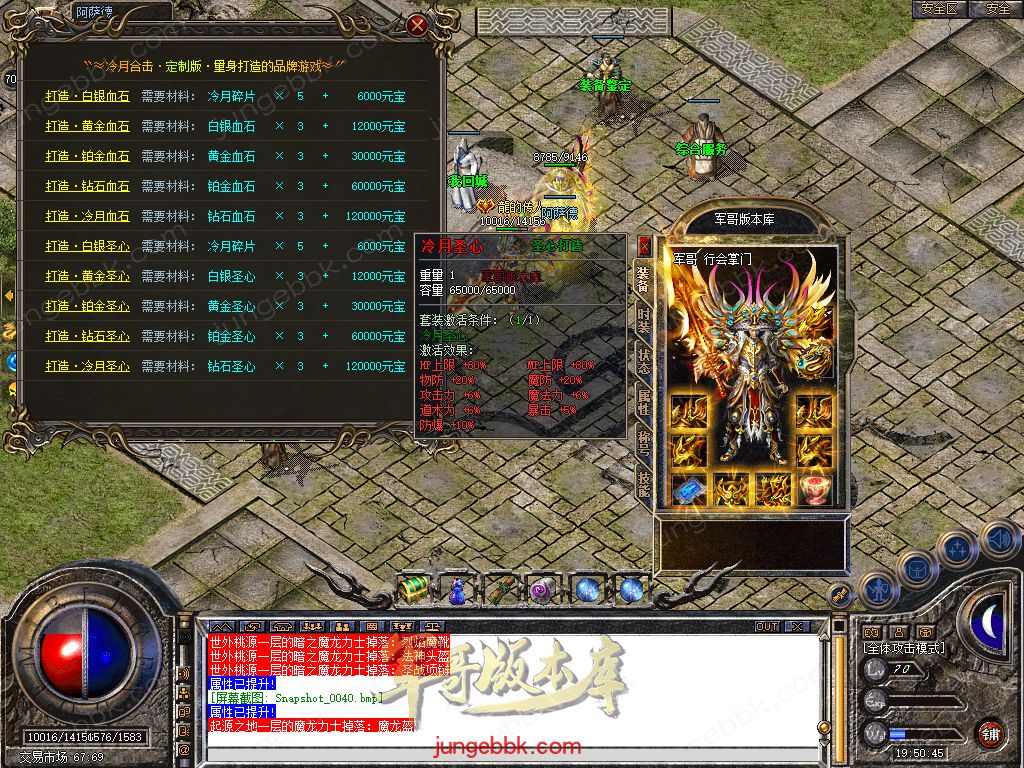 Snapshot_0041.jpg