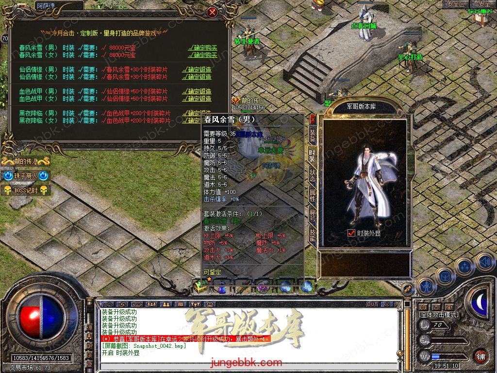 Snapshot_0043.jpg