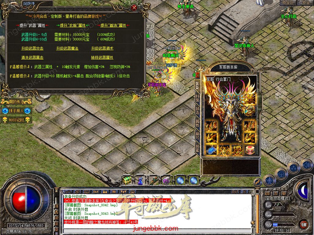 Snapshot_0044.jpg