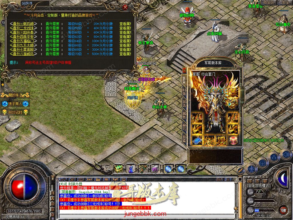 Snapshot_0045.jpg