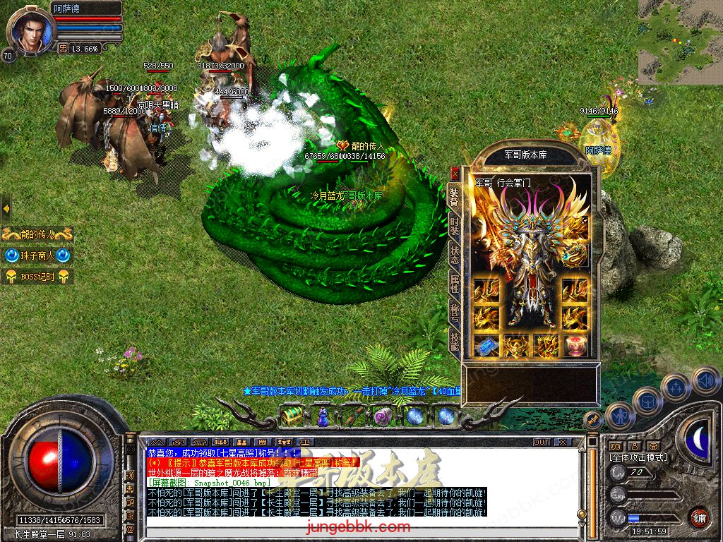 Snapshot_0047.jpg