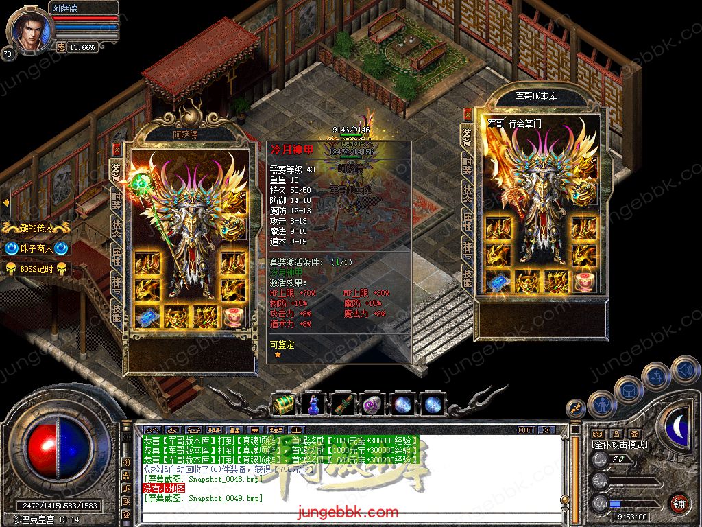 Snapshot_0050.jpg