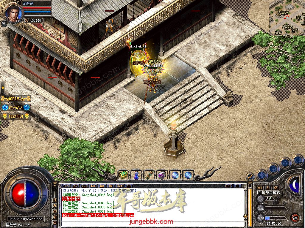 Snapshot_0052.jpg
