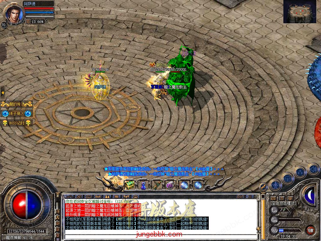 Snapshot_0056.jpg