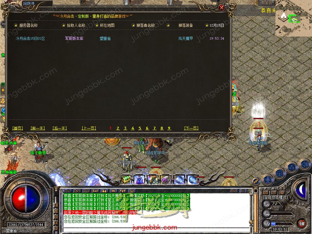 Snapshot_0054.jpg