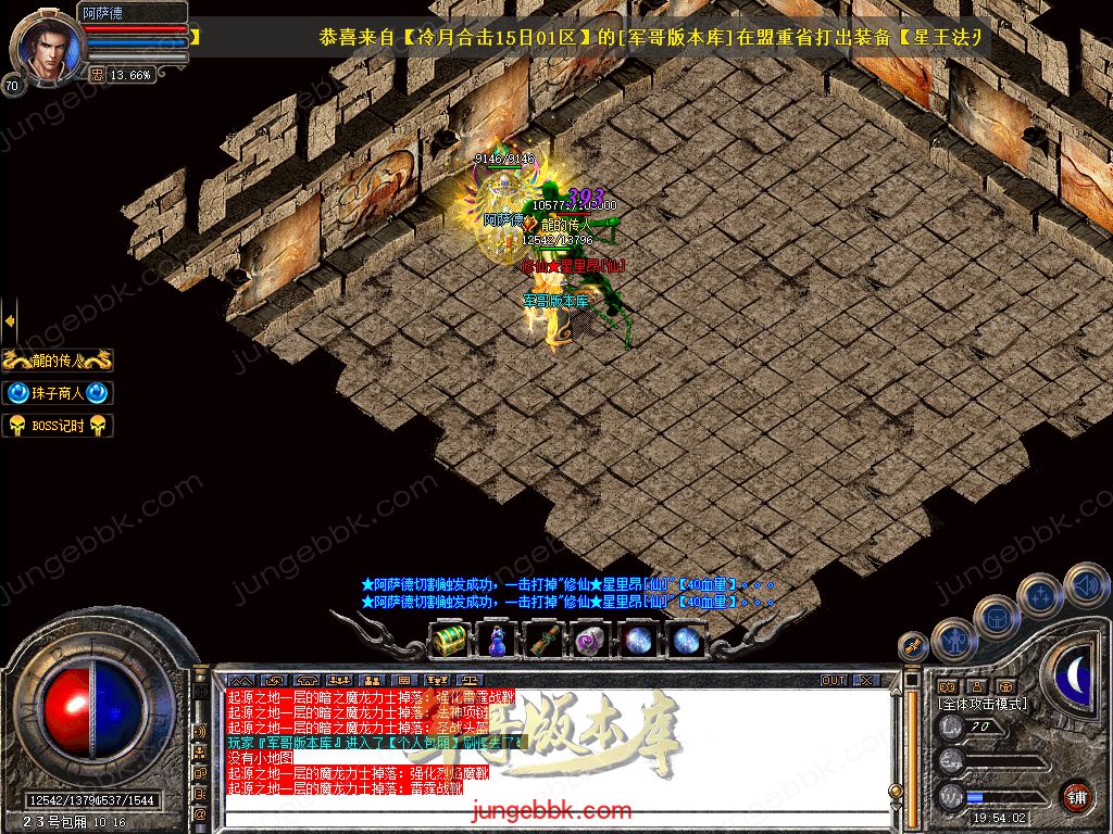 Snapshot_0055.jpg