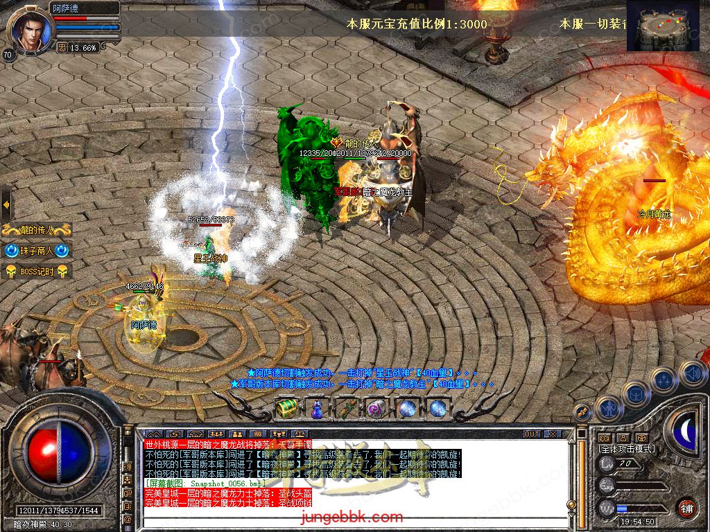 Snapshot_0057.jpg