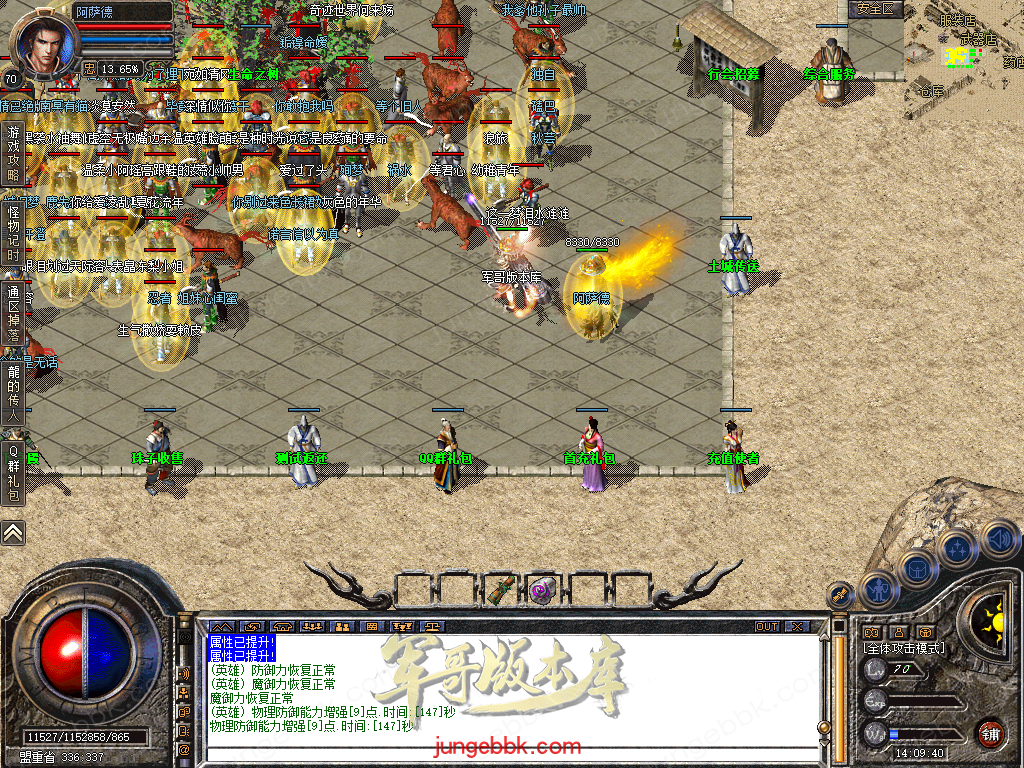Snapshot_0003.bmp