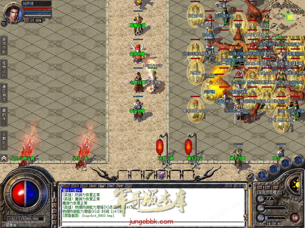 Snapshot_0004.bmp