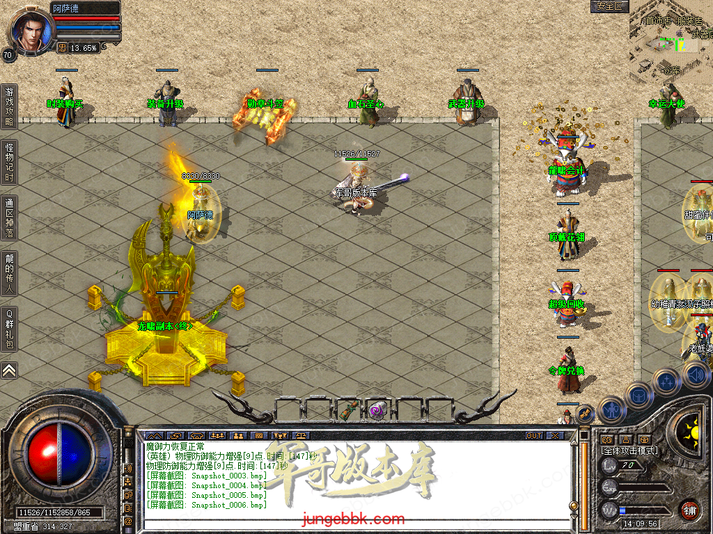 Snapshot_0007.bmp