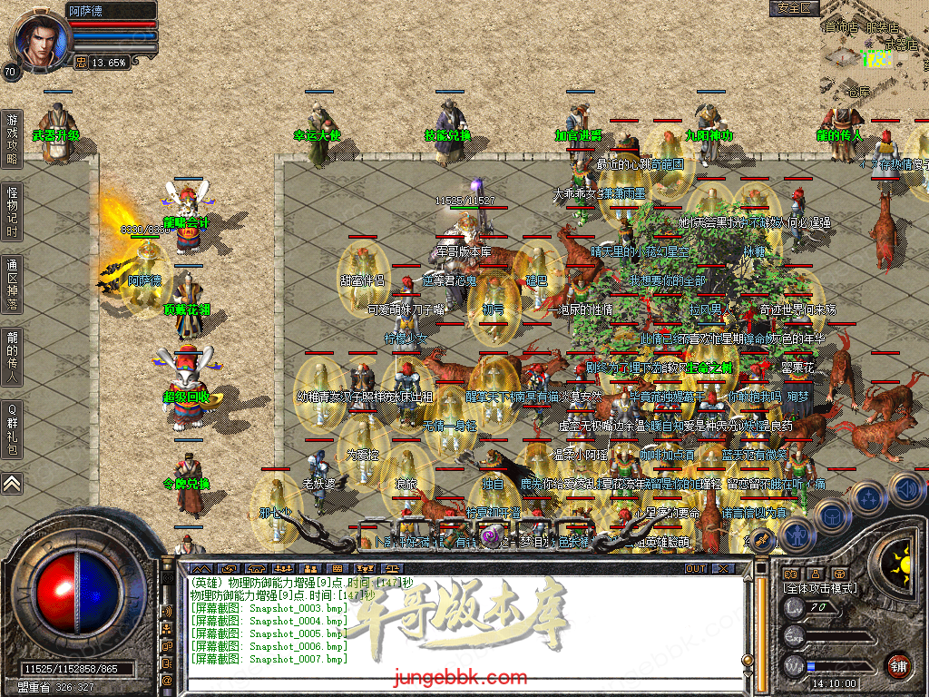 Snapshot_0008.bmp
