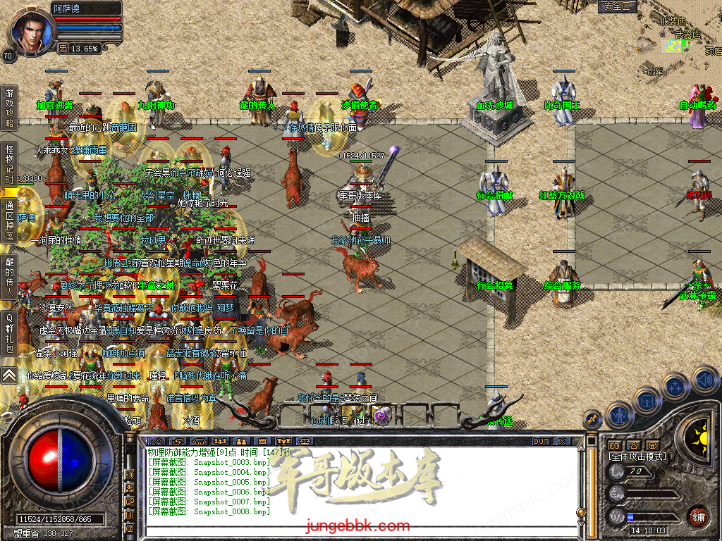 Snapshot_0009.bmp