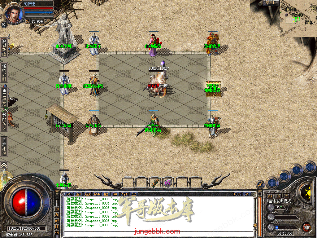 Snapshot_0010.bmp