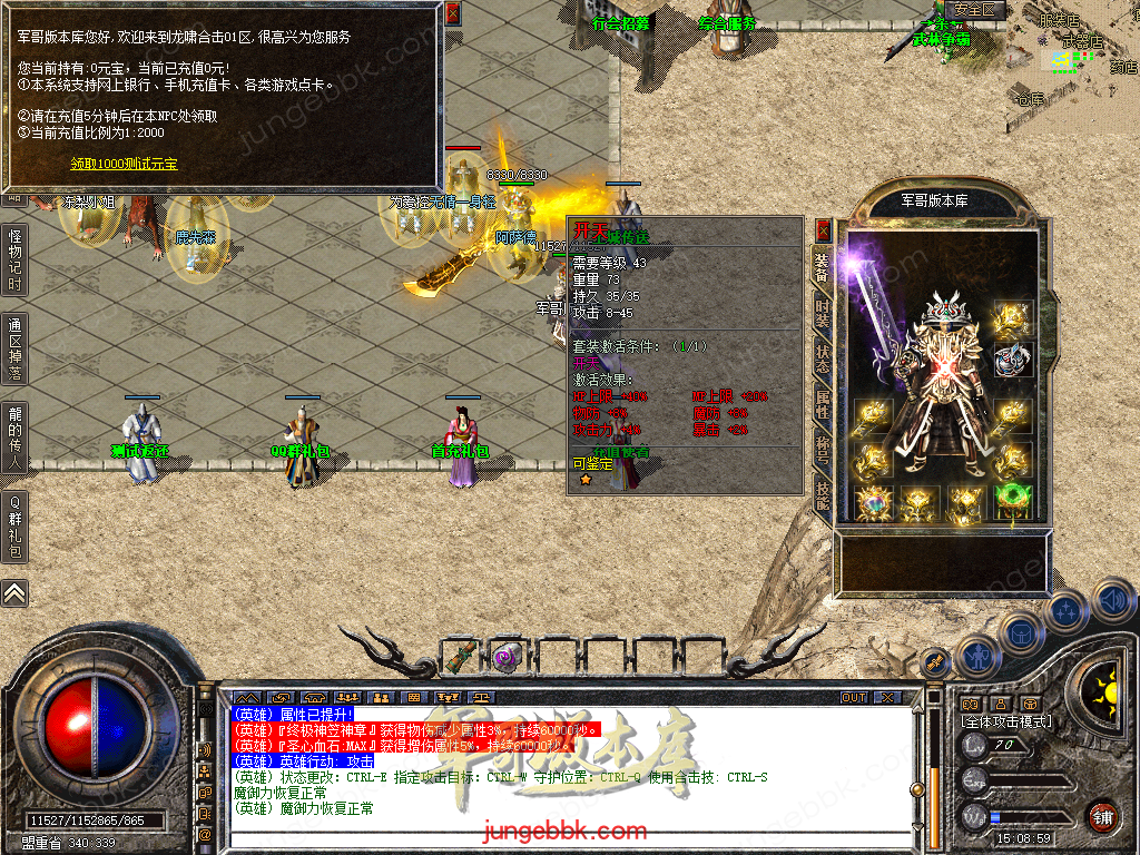 Snapshot_0011.bmp