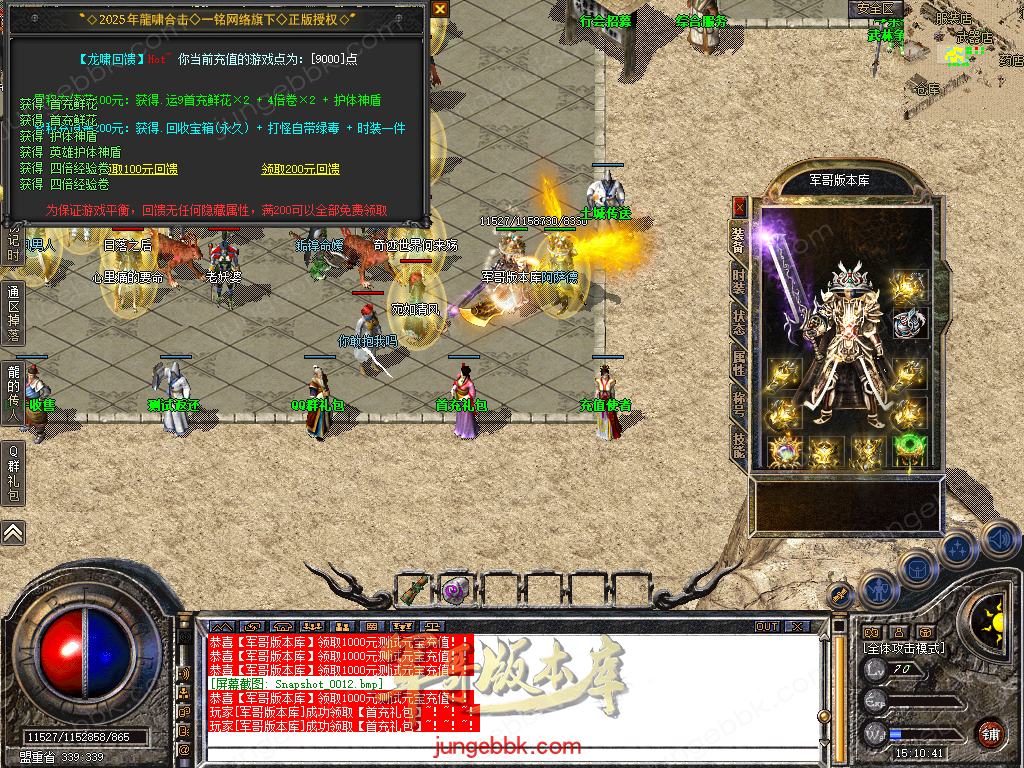 Snapshot_0013.bmp