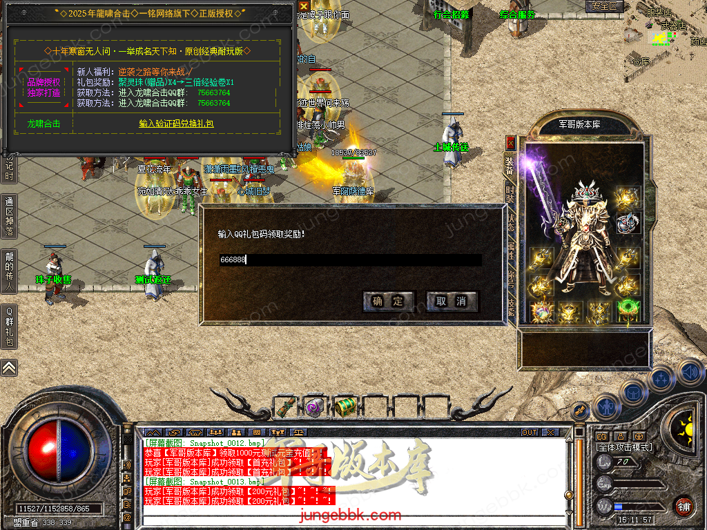 Snapshot_0014.bmp