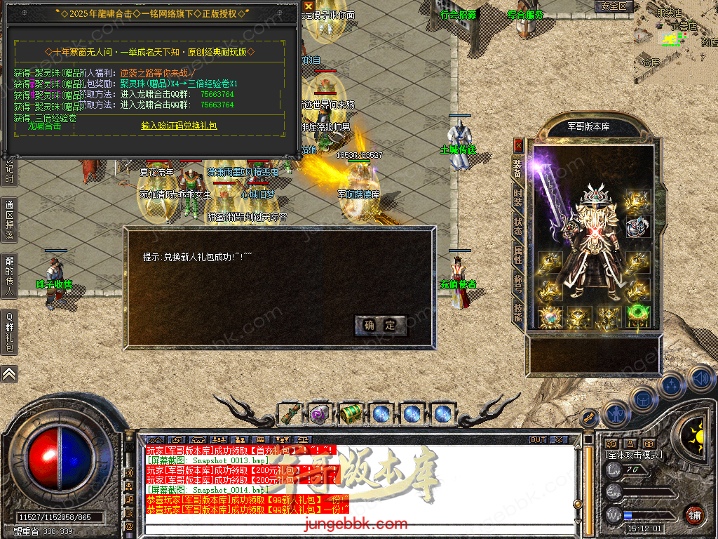 Snapshot_0015.bmp