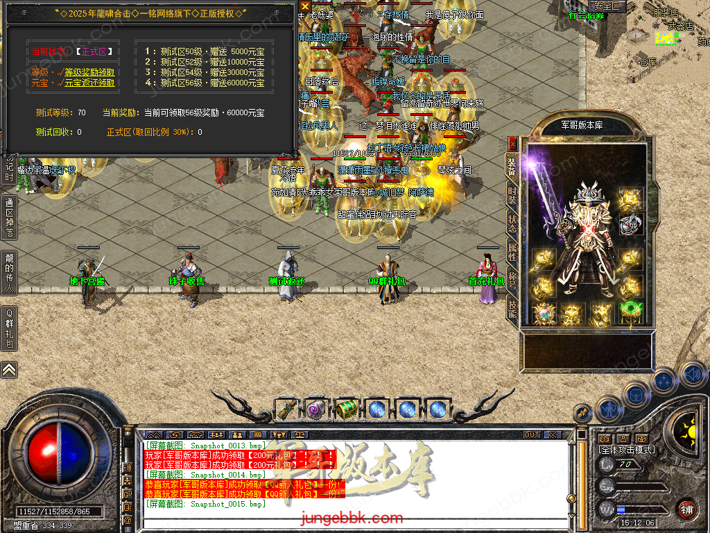 Snapshot_0016.bmp