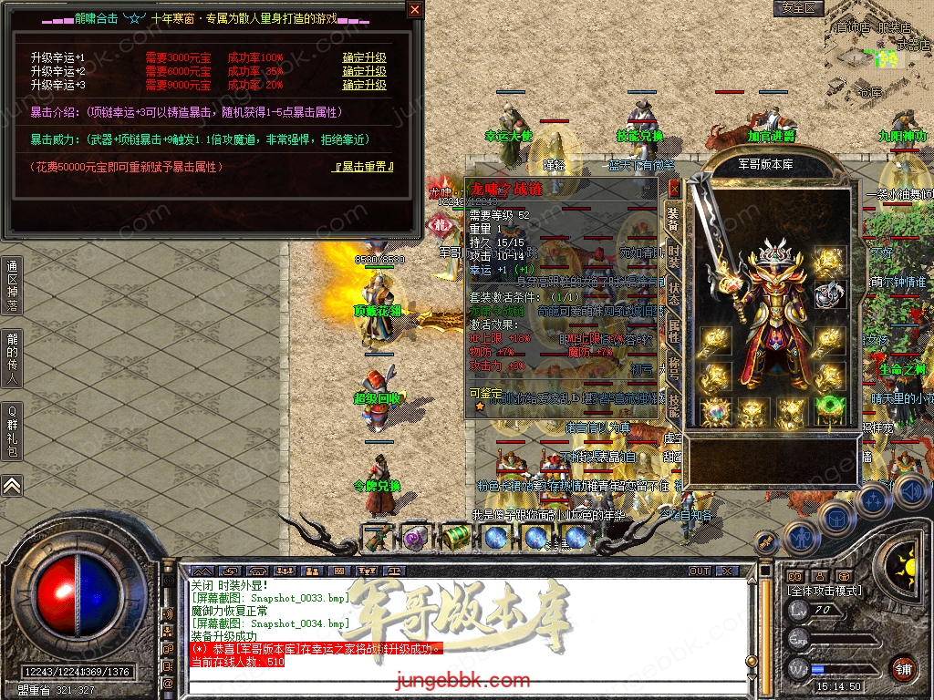 Snapshot_0035.bmp