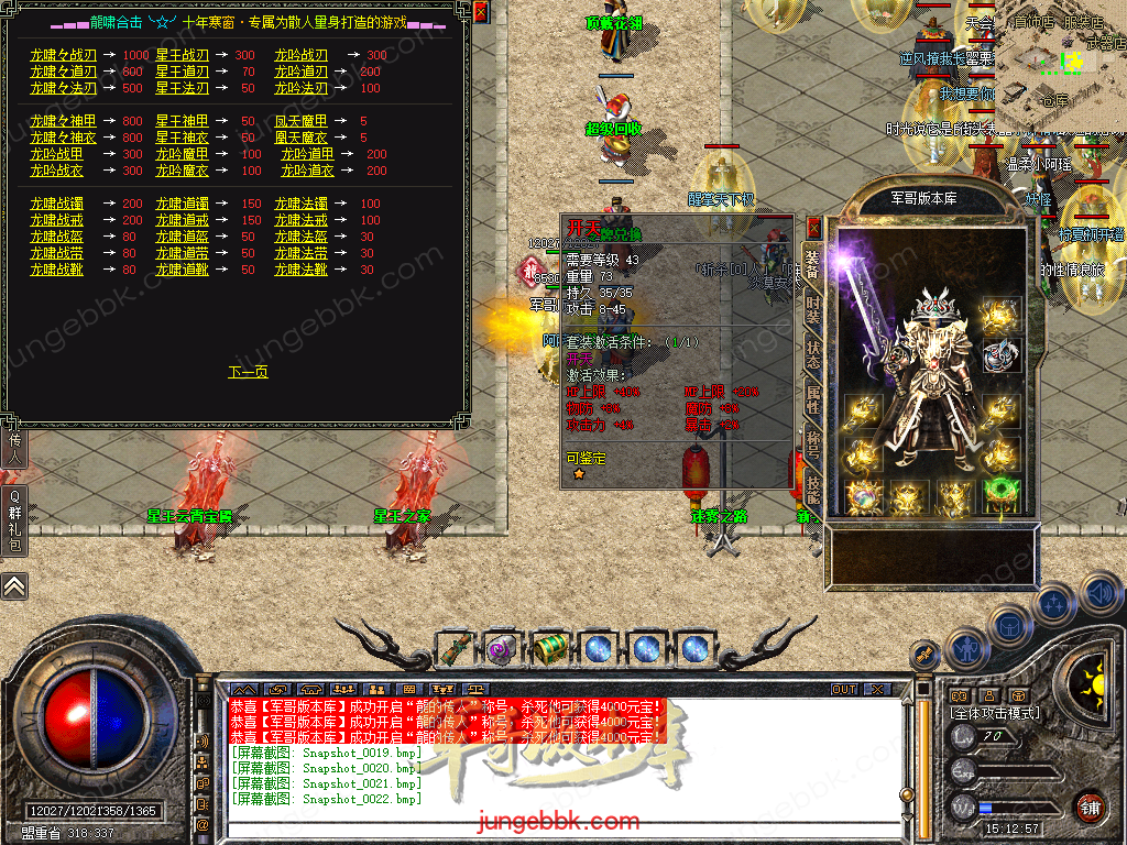 Snapshot_0023.bmp
