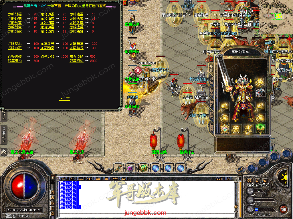 Snapshot_0024.bmp