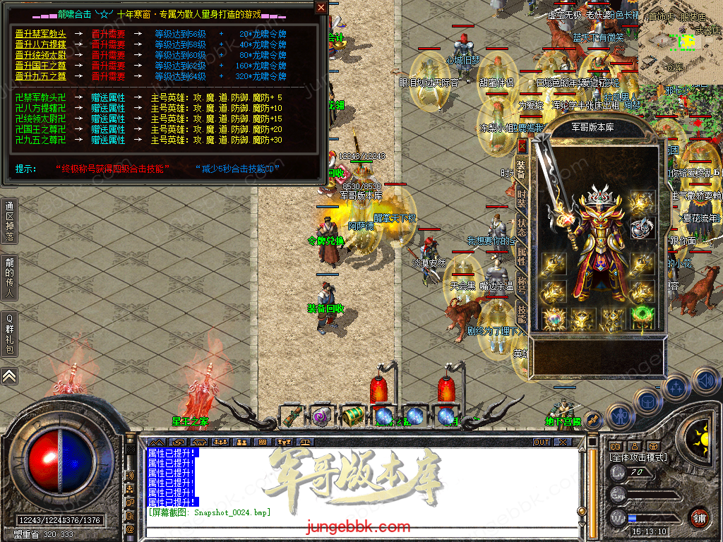 Snapshot_0025.bmp